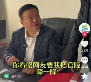 娱乐吃瓜酱文旅局长,揭秘文旅融合新风尚